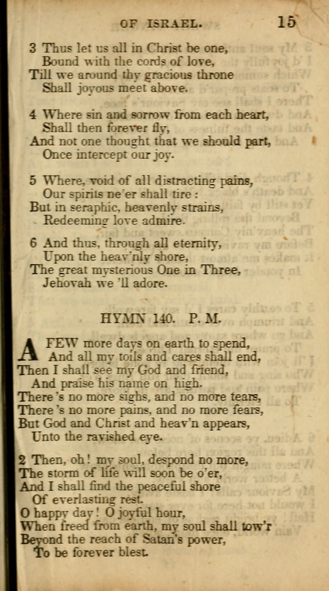 The Sweet Singer of Israel: a collection of hymns and spiritual  songs, usually sung at camp, prayer, and social meetings, and revivals of religion (New ed. much enlarged) page 159