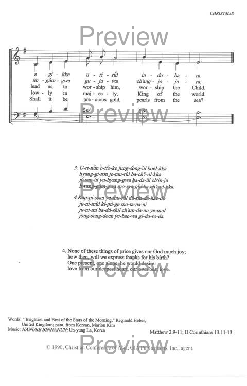 Sound the Bamboo: CCA Hymnal 2000 page 161