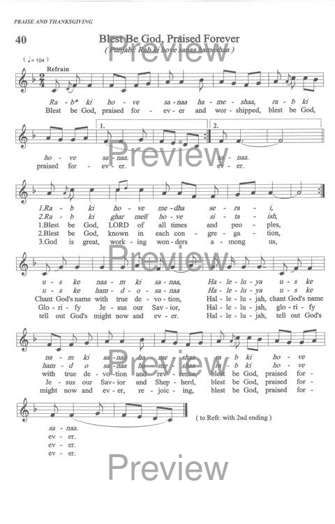 Sound the Bamboo: CCA Hymnal 2000 page 48