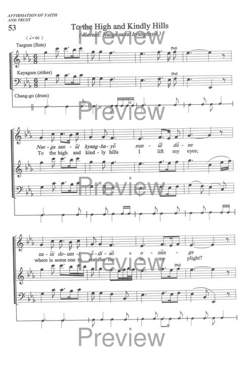 Sound the Bamboo: CCA Hymnal 2000 page 64