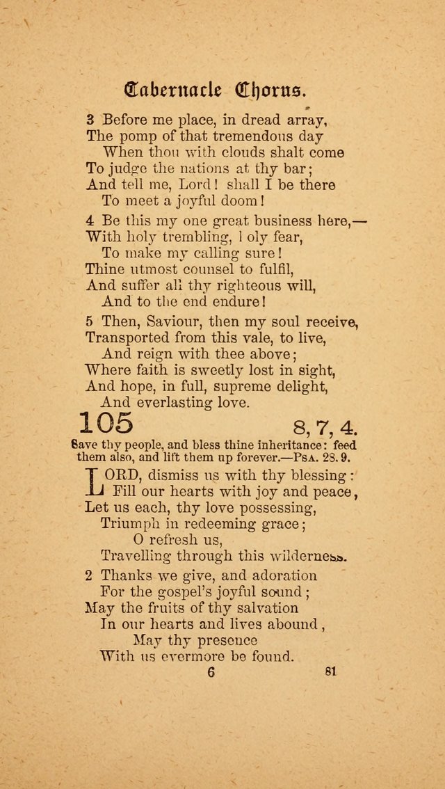 The Tabernacle Chorus (Trinity ed.) page 81