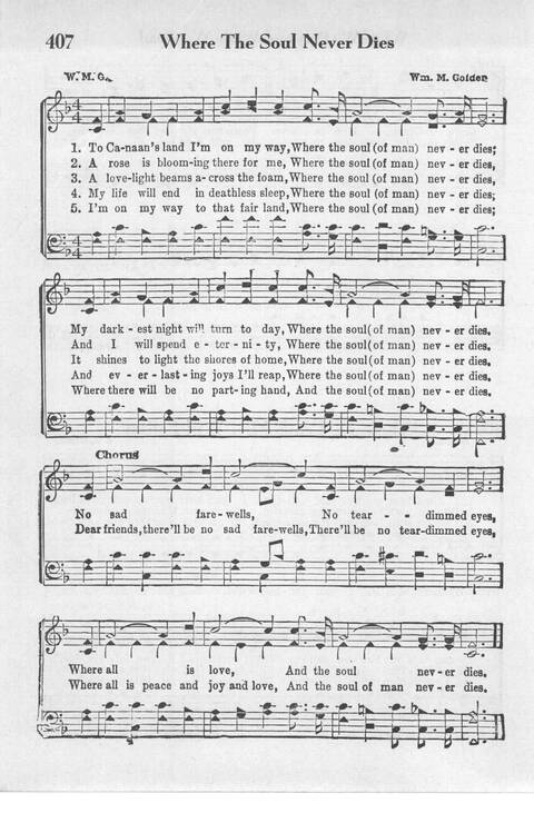 The Majestic Hymnal, number two page 341