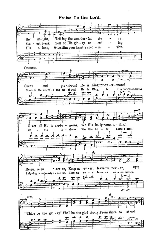 Tabernacle Praises No. 1 page 85