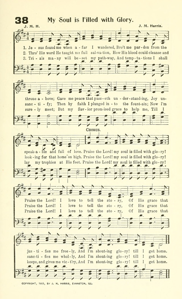 Tabernacle Songs page 42