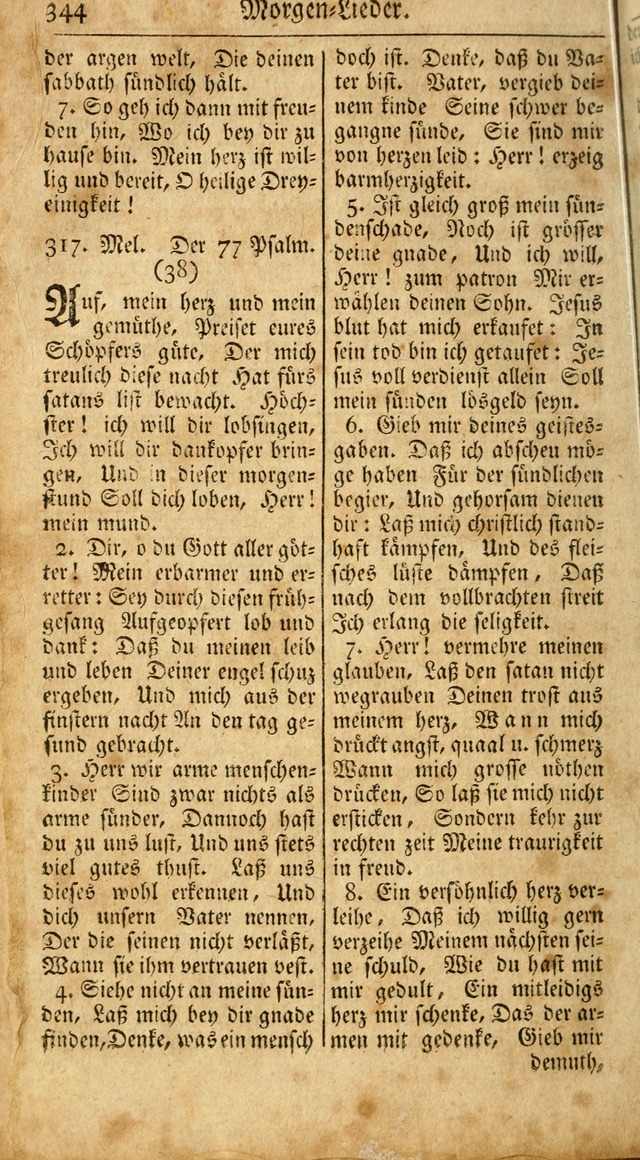 Ein Unpartheyisches Gesang-Buch: enthaltend geistreiche Lieder und Psalmen, zum allgemeinen Gebrauch des wahren Gottesdienstes auf begehren der Brüderschaft der Menoniten Gemeinen...(2nd verb. aufl.) page 412