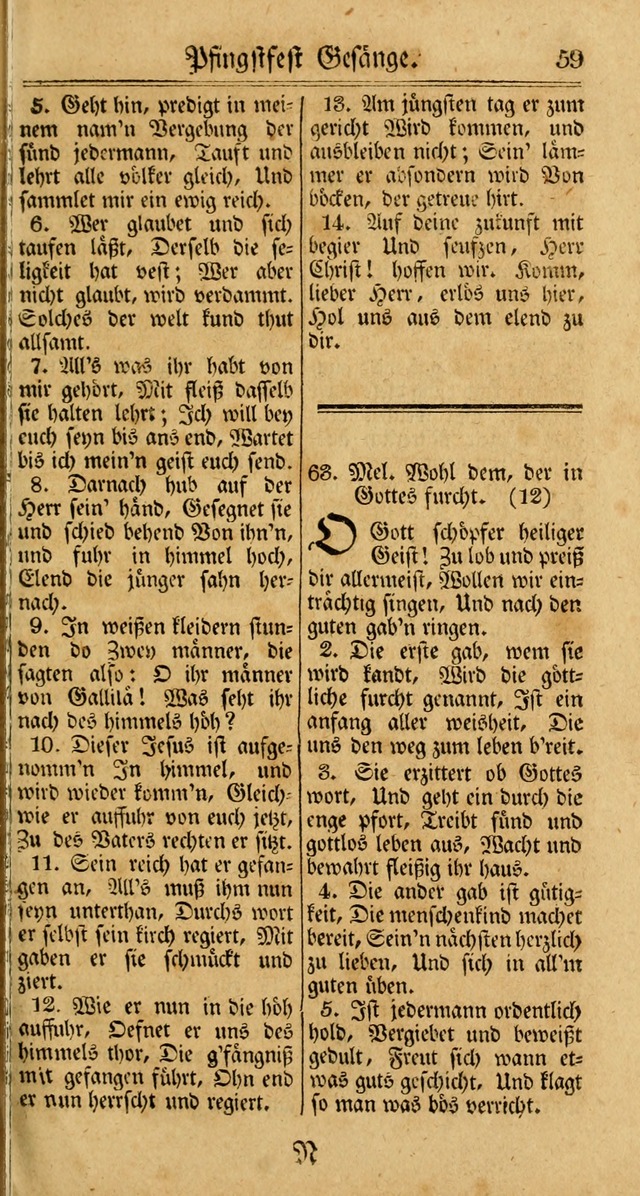 Unpartheyisches Gesang-Buch: enhaltend Geistrieche Lieder und Psalmen, zum allgemeinen Gebrauch des wahren Gottesdienstes (3rd aufl.) page 141