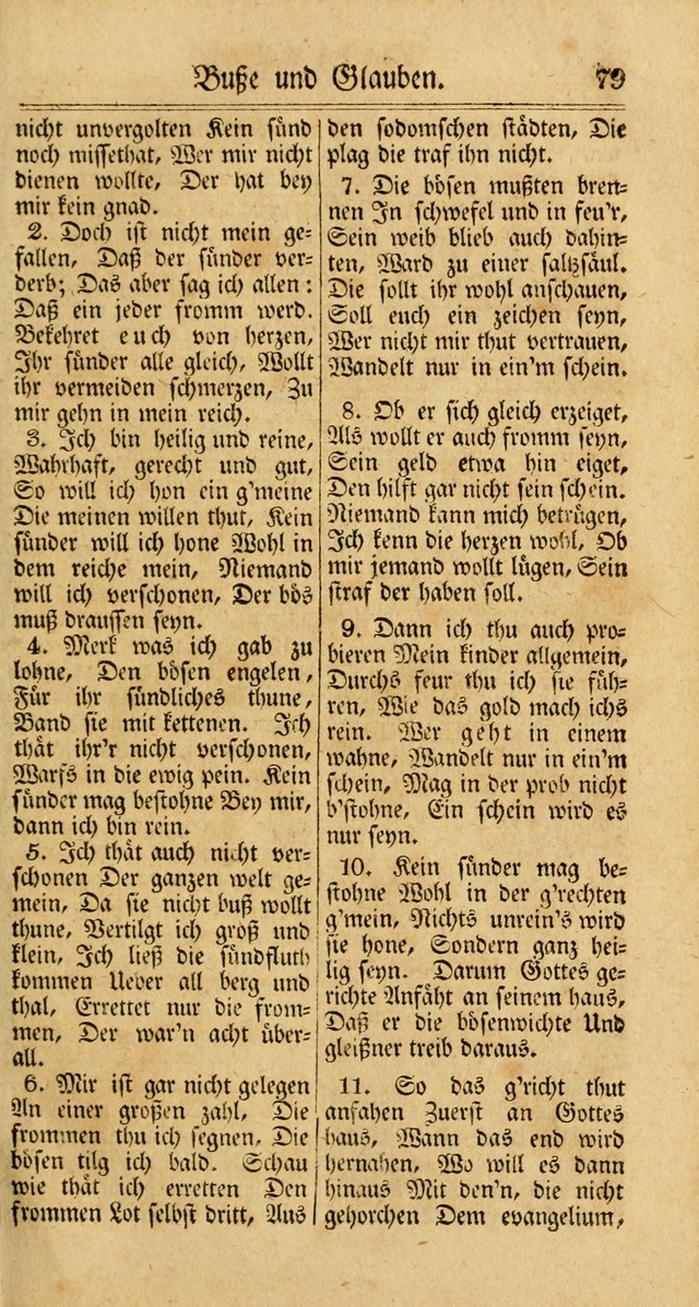 Unpartheyisches Gesang-Buch: enhaltend Geistrieche Lieder und Psalmen, zum allgemeinen Gebrauch des wahren Gottesdienstes (3rd aufl.) page 161