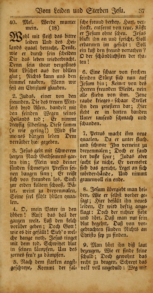 Unpartheyisches Gesang-Buch: enhaltend Geistrieche Lieder und Psalmen, zum allgemeinen Gebrauch des wahren Gottesdienstes (4th verb. Aufl., mit einem Anhang) page 117