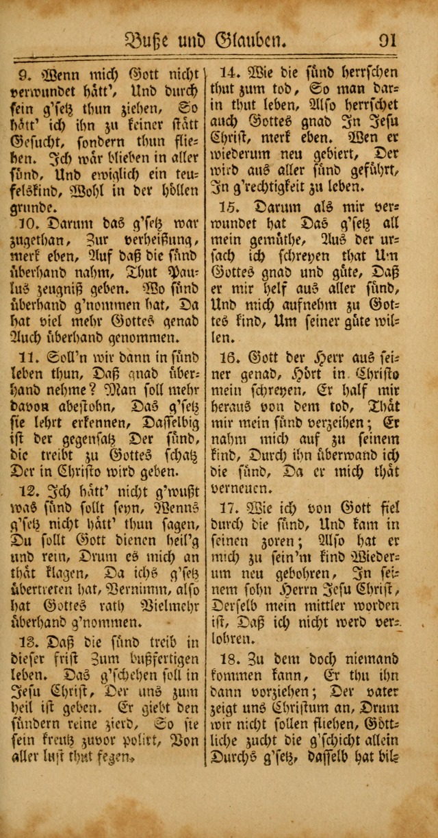 Unpartheyisches Gesang-Buch: enhaltend Geistrieche Lieder und Psalmen, zum allgemeinen Gebrauch des wahren Gottesdienstes (4th verb. Aufl., mit einem Anhang) page 171