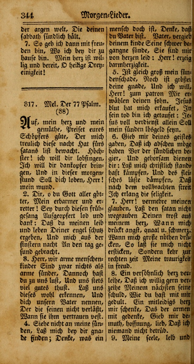 Unpartheyisches Gesang-Buch: enhaltend Geistrieche Lieder und Psalmen, zum allgemeinen Gebrauch des wahren Gottesdienstes (4th verb. Aufl., mit einem Anhang) page 424