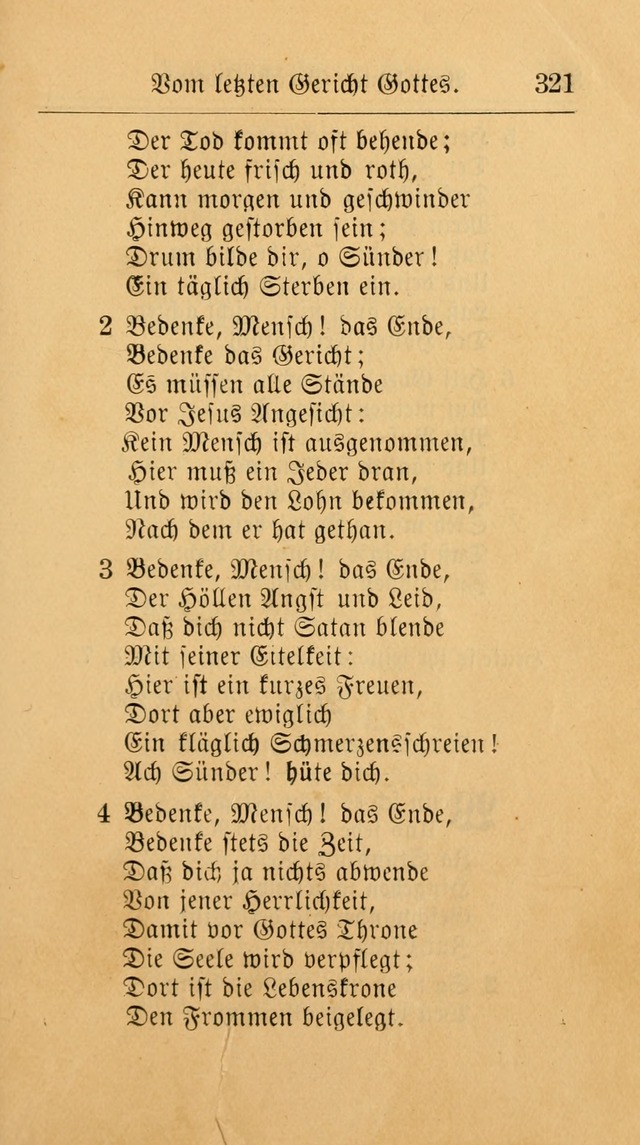 Unparteiische Liedersammlung: zum Gebrauch beim Oeffentlichen Gottesdienst und zur häuslichen Erbauung. (Revidirt und vermehrt) page 333