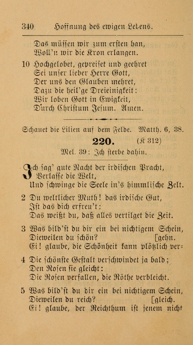 Unparteiische Liedersammlung: zum Gebrauch beim Oeffentlichen Gottesdienst und zur häuslichen Erbauung. (Revidirt und vermehrt) page 352