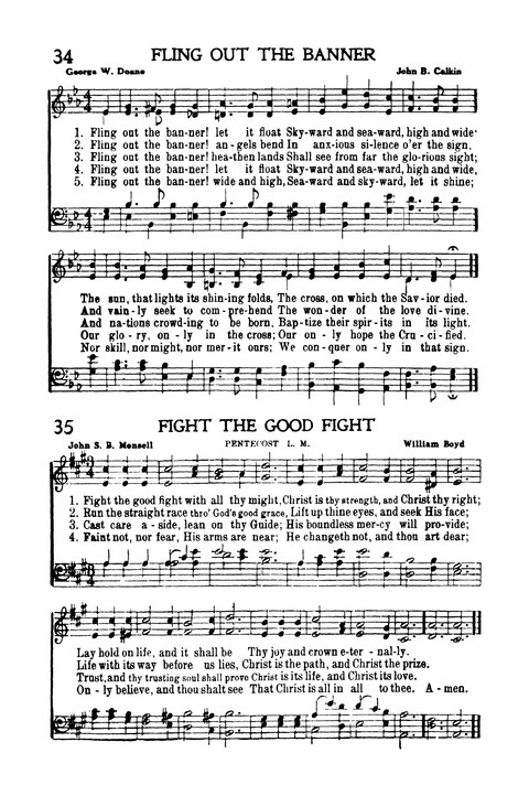 Youth Hymnal page 225